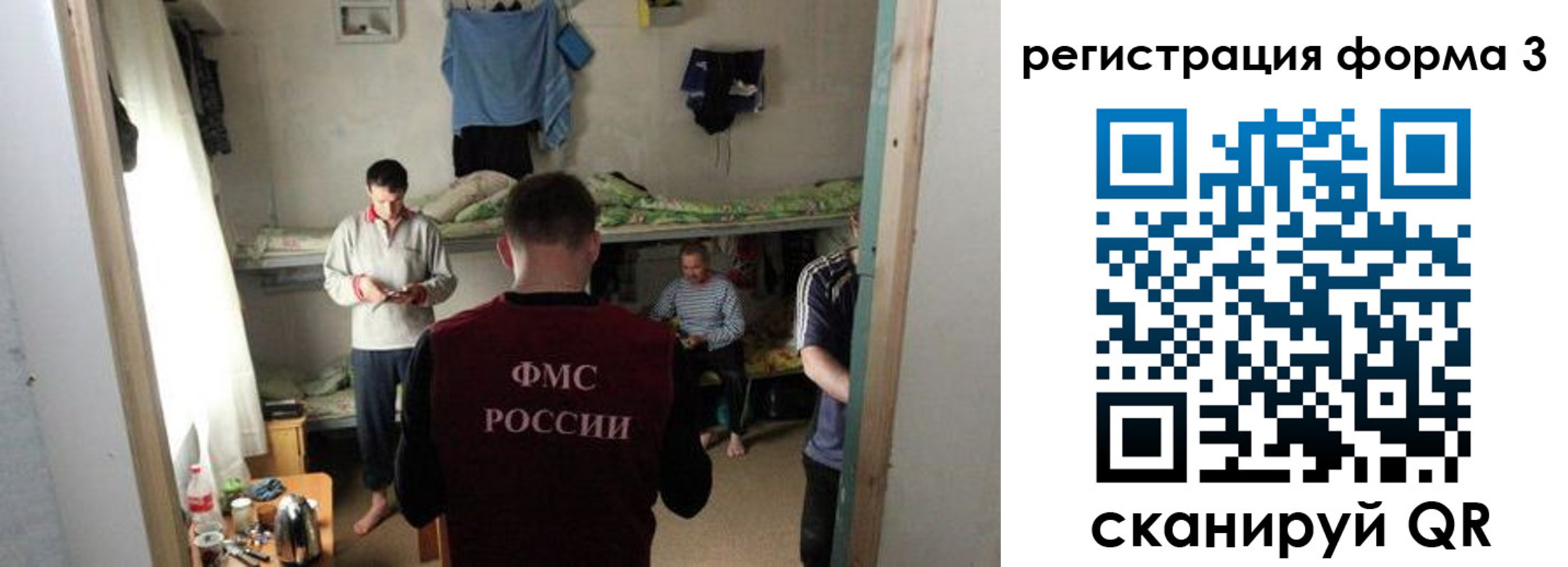 прописка в квартире в Давлеканово