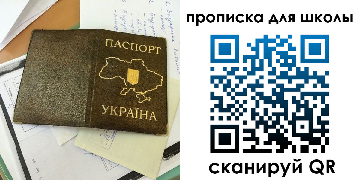 прописка поиск в Давлеканово